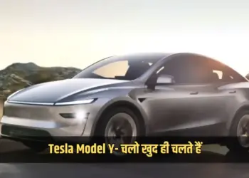 Tesla Model Y Car