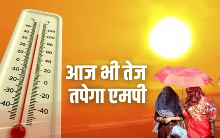 MP Weather Update (1)
