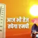 MP Weather Update (1)