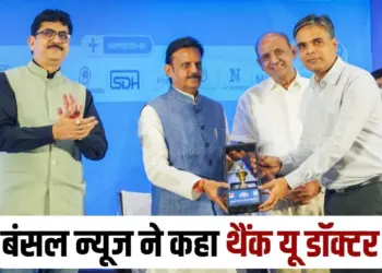 bansal news