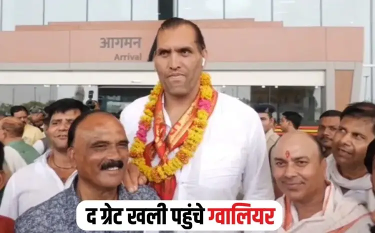 The Great Khali