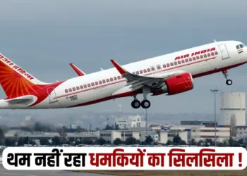 Threat to blow up 50 planes of Air India Indigo and Vistara hindi news