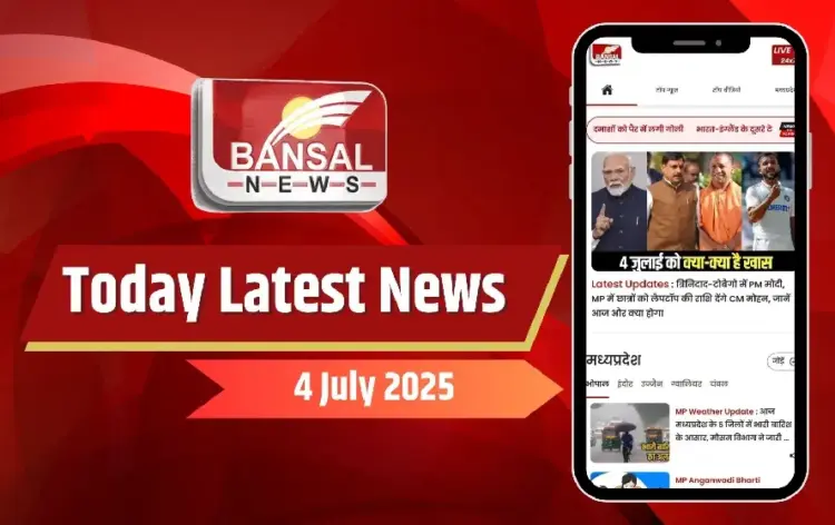 Today Latest News