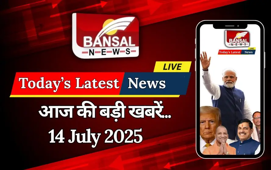 Today Latest News Updates
