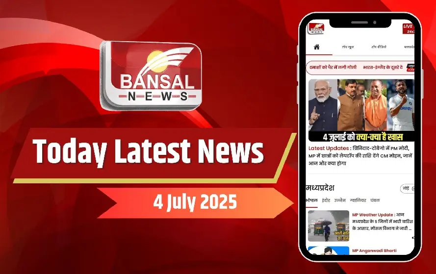 Today Latest News