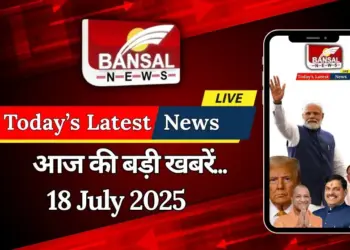 Today latest updates