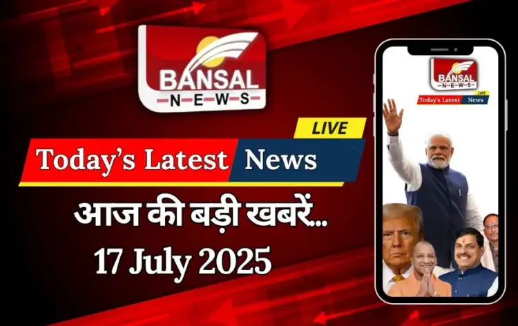 Today latest updates