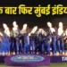 WPL Final Mumbai Indians Champion