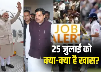 Top News Latest Updates 25 July 2025