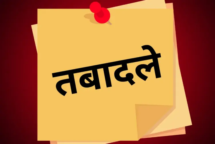 Transfer News cgst customs excise transfer list