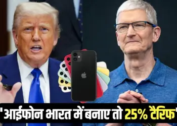 Trump Threatens Apple iPhone production india Tim Cook 25 percent tariff
