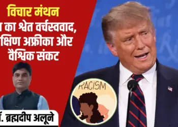 Trump Threatens Apple iPhone production india Tim Cook 25 percent tariff update