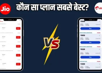 Jio vs Airte Recharge Plan