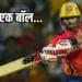 Shashank Singh