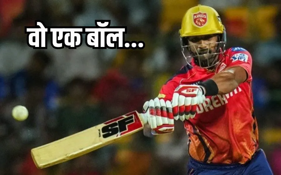 Shashank Singh