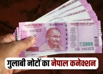 Two thousand rupee notes