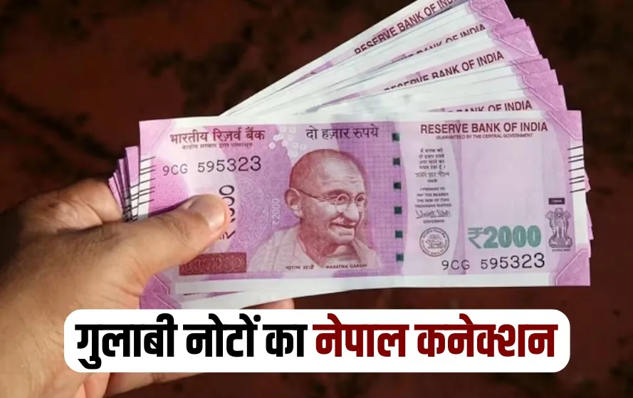 Two thousand rupee notes