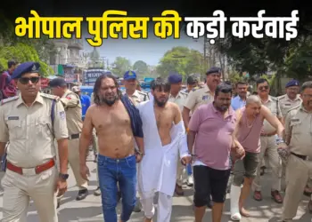 Bhopal Crime News