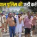 Bhopal Crime News