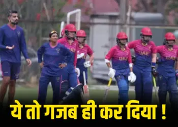 UAE vs Qatar T20, ICC Women's T20 World Cup Qualifier 10 retired out
