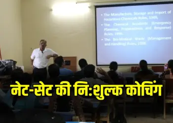 UGC NET SET Exam