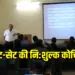 UGC NET SET Exam
