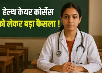 UGC Online Courses