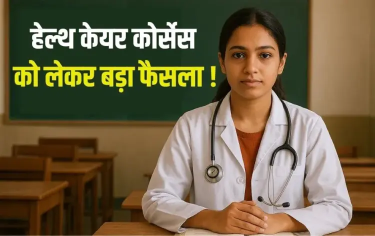 UGC Online Courses