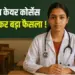 UGC Online Courses