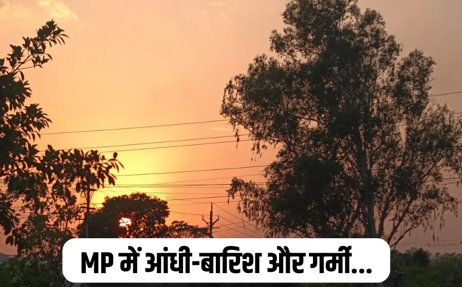 MP Weather Alert