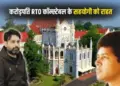 Saurabh Sharma Case