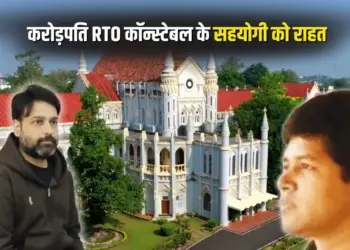 Saurabh Sharma Case