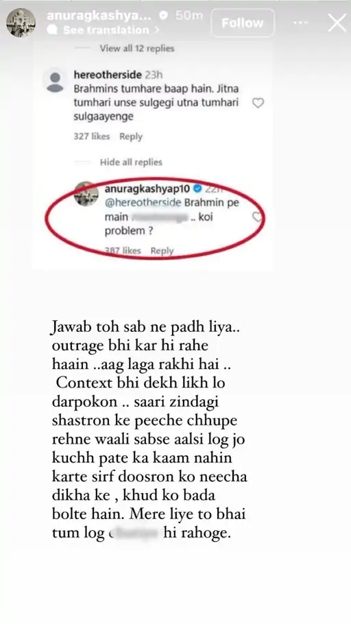 Anurag Kashyap Controversy