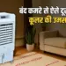 Summer Cooling Hacks
