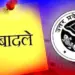 UP 14 IAS transfer Deepak Kumar Agriculture Production Commissioner