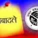 UP 5 Senior IPS Officer Transfer Shivhari Meena zxc