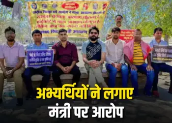 UP 69000 Teacher Recruitment