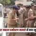UP Agra Conversion case abdul rehman arrested CJM court Agra appearance zxc