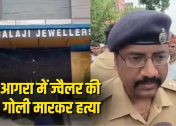 UP Agra Jewellery Showroom Loot Murder Case Fortune Tower