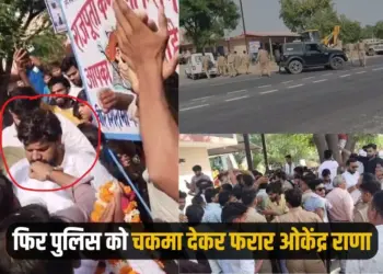 UP Agra Karni Sena Leader Okendra Rana absconded police update