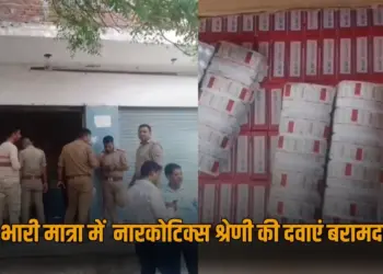 UP Agra Narcotic Drugs found drug department ANTF takes action update