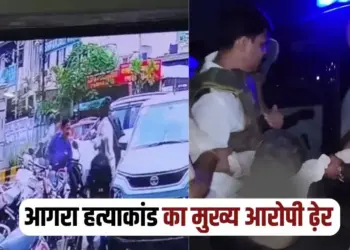 UP Agra jeweler killer lilled encounter aman robbery murder update