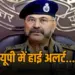 UP Alert India Nepal Border operation sindoor terror camps Pakistan Lucknow Kanpur zxc