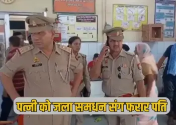 UP Aligarh Husband sets wife ablaze alleged affair with mother-in-law zxc