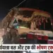 UP Aligarh bus full od pilgrims rams into truck zxc