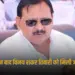 UP Allahabad High Court Vinay Shankar Tiwari bail 754 crore bank scam zxc