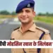 UP Allahabad High Court stays order suspension former acp Mohsin khan zxc