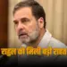 UP Allahabad High Court vs Rahul Gandhi citizenship case update