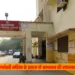 UP Ambedkar Nagar woman pregnant after sterilization news zxc