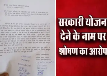 UP-Ambedkar-News